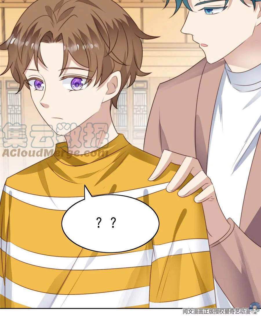 Dựa Vào Đại Lão Ổn Định Vị Trí C Trong Nam Đoàn Chapter 62 - Trang 2