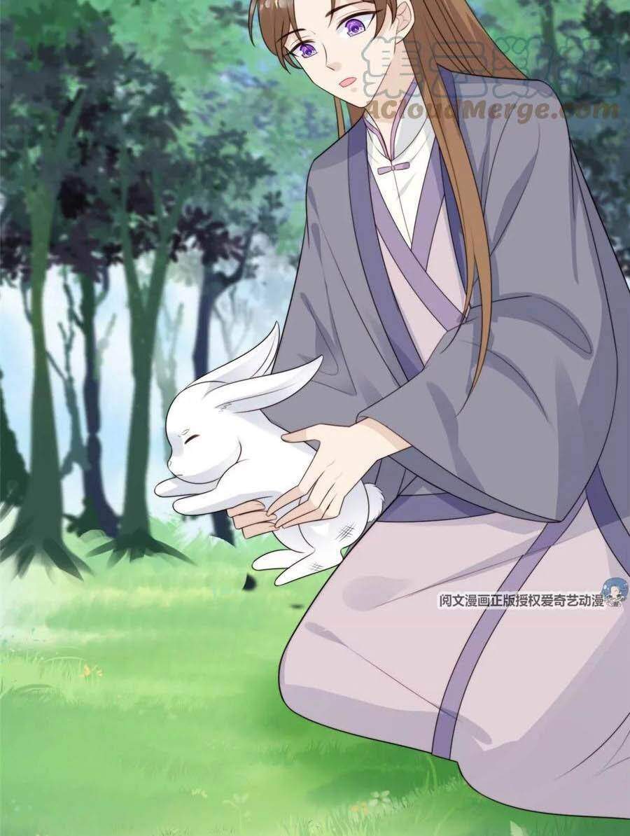 Dựa Vào Đại Lão Ổn Định Vị Trí C Trong Nam Đoàn Chapter 65 - Trang 2