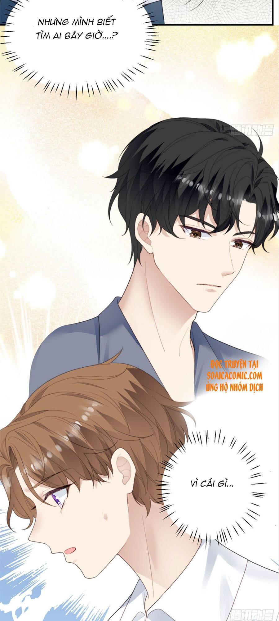 Dựa Vào Đại Lão Ổn Định Vị Trí C Trong Nam Đoàn Chapter 73 - Trang 2