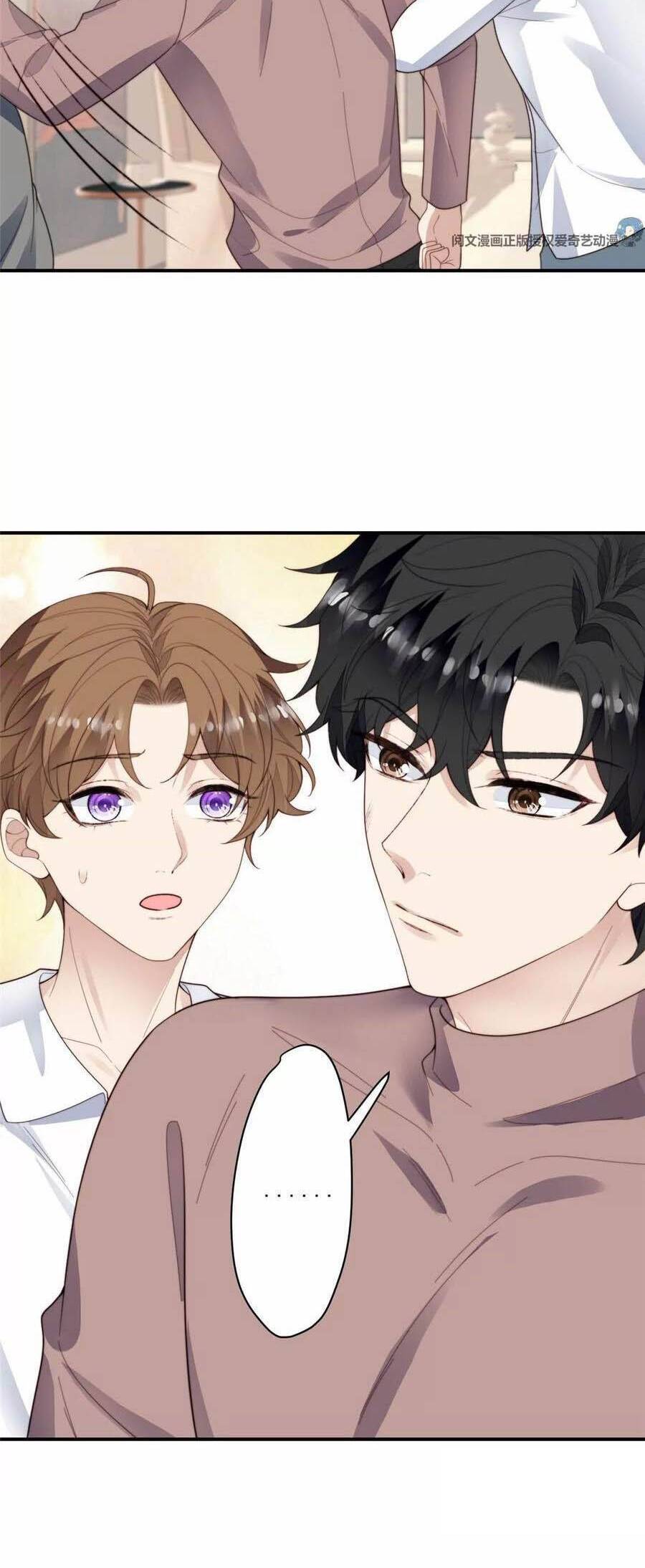 Dựa Vào Đại Lão Ổn Định Vị Trí C Trong Nam Đoàn Chapter 74 - Trang 2