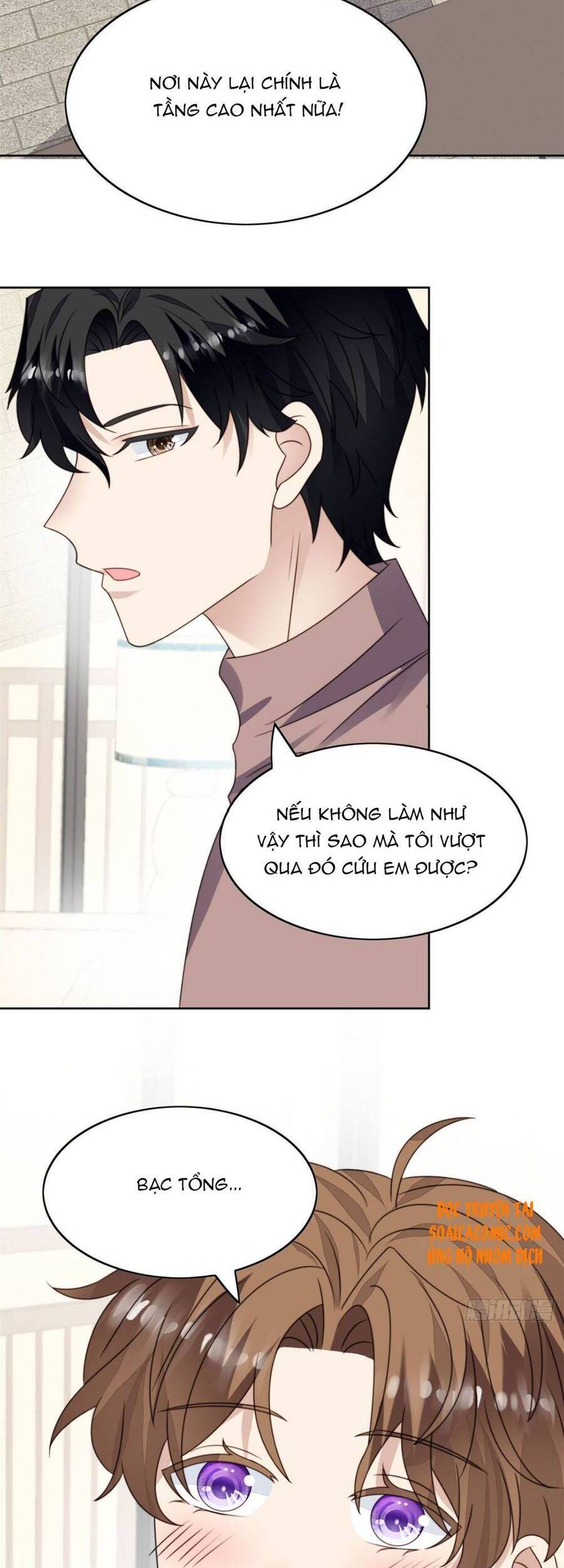 Dựa Vào Đại Lão Ổn Định Vị Trí C Trong Nam Đoàn Chapter 75 - Trang 2