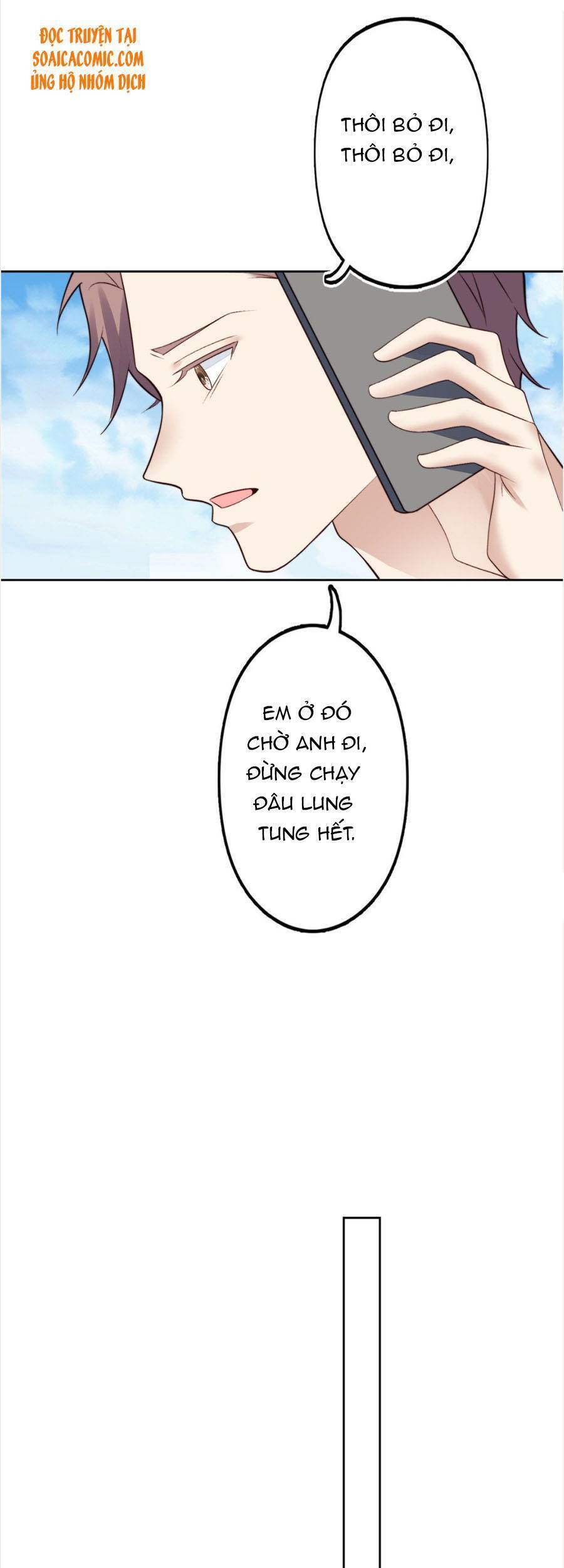 Dựa Vào Đại Lão Ổn Định Vị Trí C Trong Nam Đoàn Chapter 78 - Trang 2