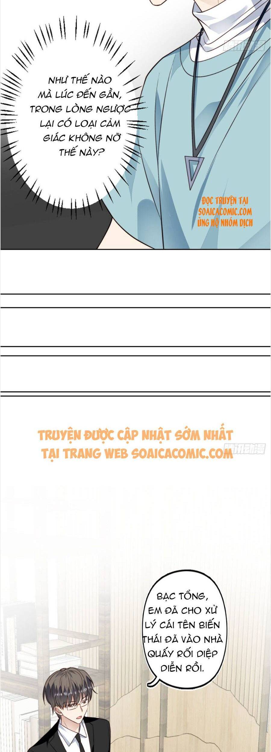 Dựa Vào Đại Lão Ổn Định Vị Trí C Trong Nam Đoàn Chapter 78 - Trang 2