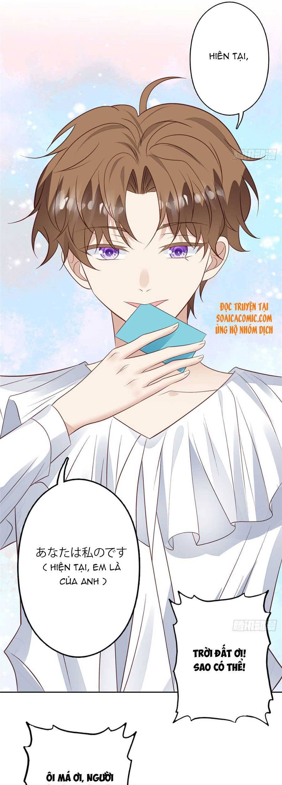 Dựa Vào Đại Lão Ổn Định Vị Trí C Trong Nam Đoàn Chapter 89 - Trang 2