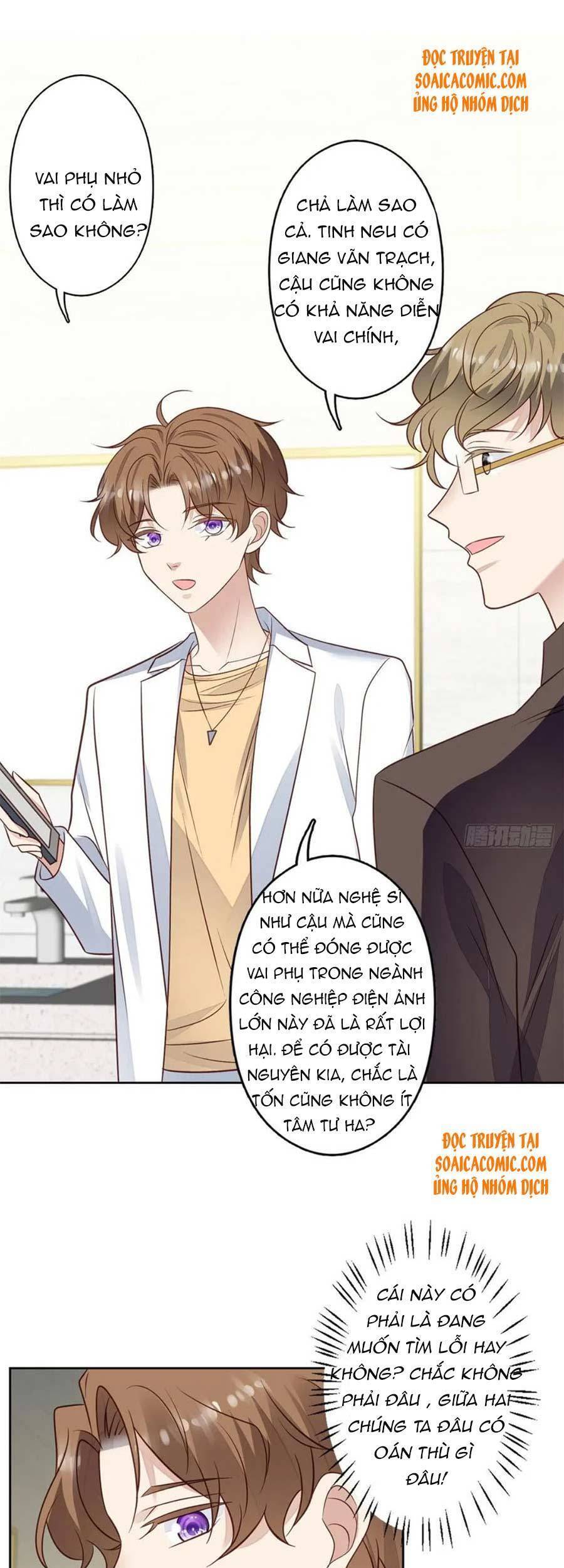 Dựa Vào Đại Lão Ổn Định Vị Trí C Trong Nam Đoàn Chapter 96 - Trang 2