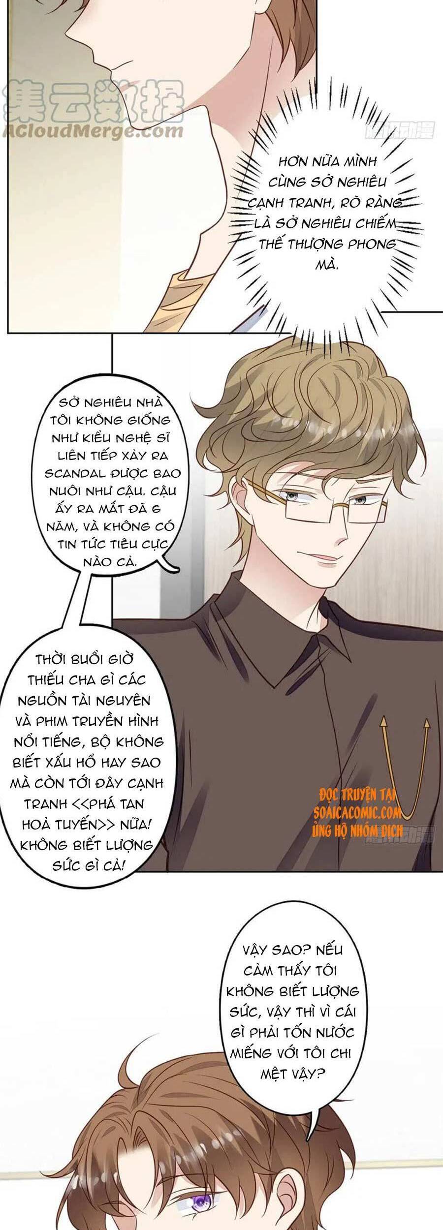 Dựa Vào Đại Lão Ổn Định Vị Trí C Trong Nam Đoàn Chapter 96 - Trang 2