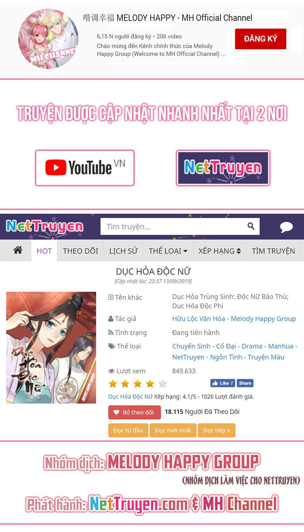 Dục Hỏa Độc Phi Chapter 17.5 - Trang 2