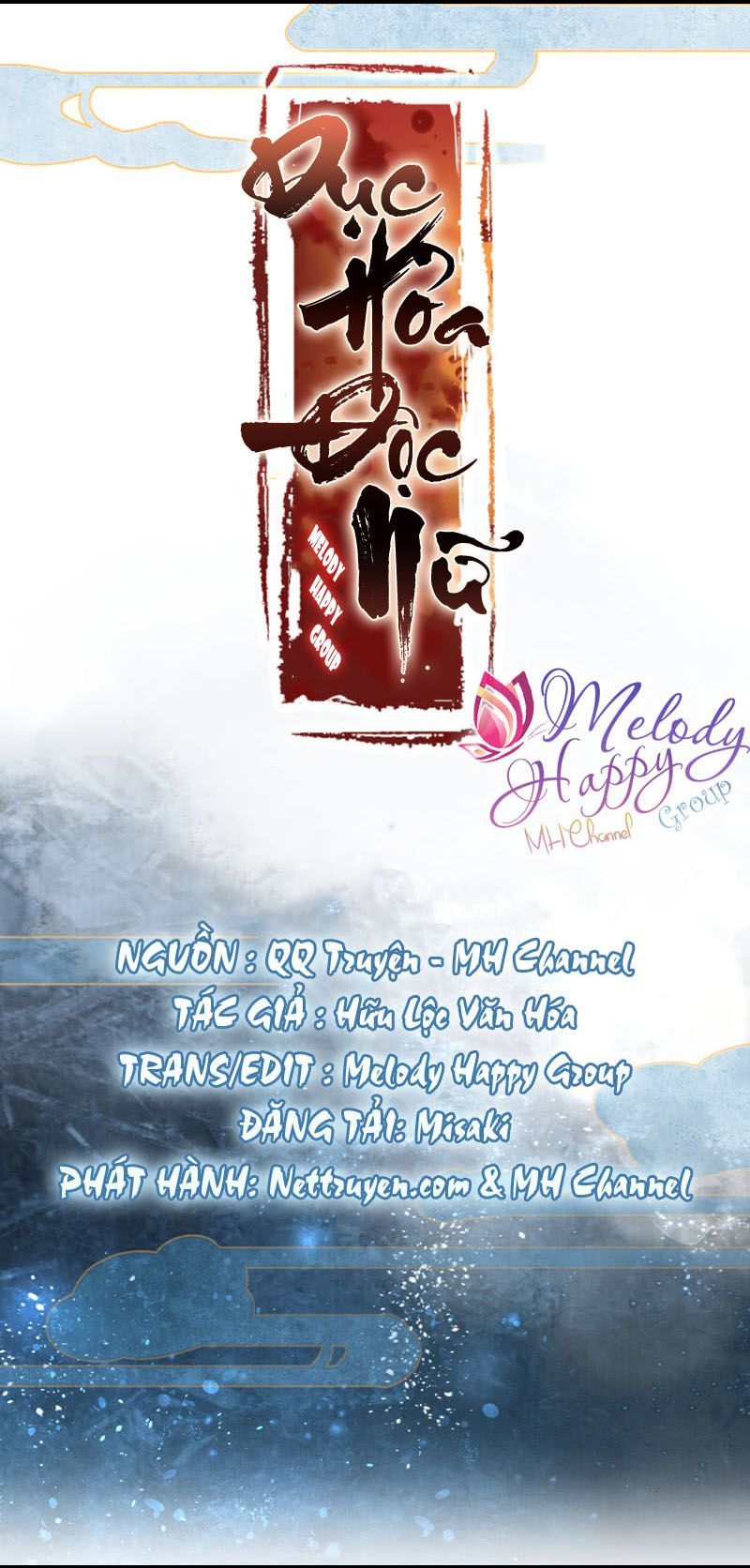 Dục Hỏa Độc Phi Chapter 17.5 - Trang 2