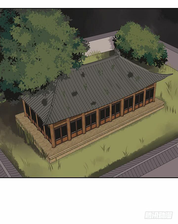 Dục Huyết Thương Hậu Chapter 1 - Trang 2