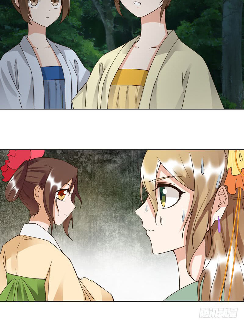 Dục Huyết Thương Hậu Chapter 101 - Trang 2