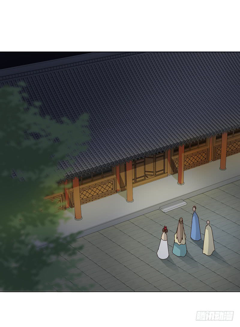 Dục Huyết Thương Hậu Chapter 101 - Trang 2