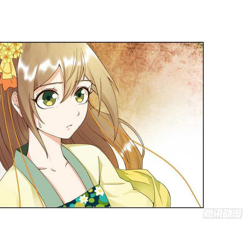 Dục Huyết Thương Hậu Chapter 113 - Trang 2