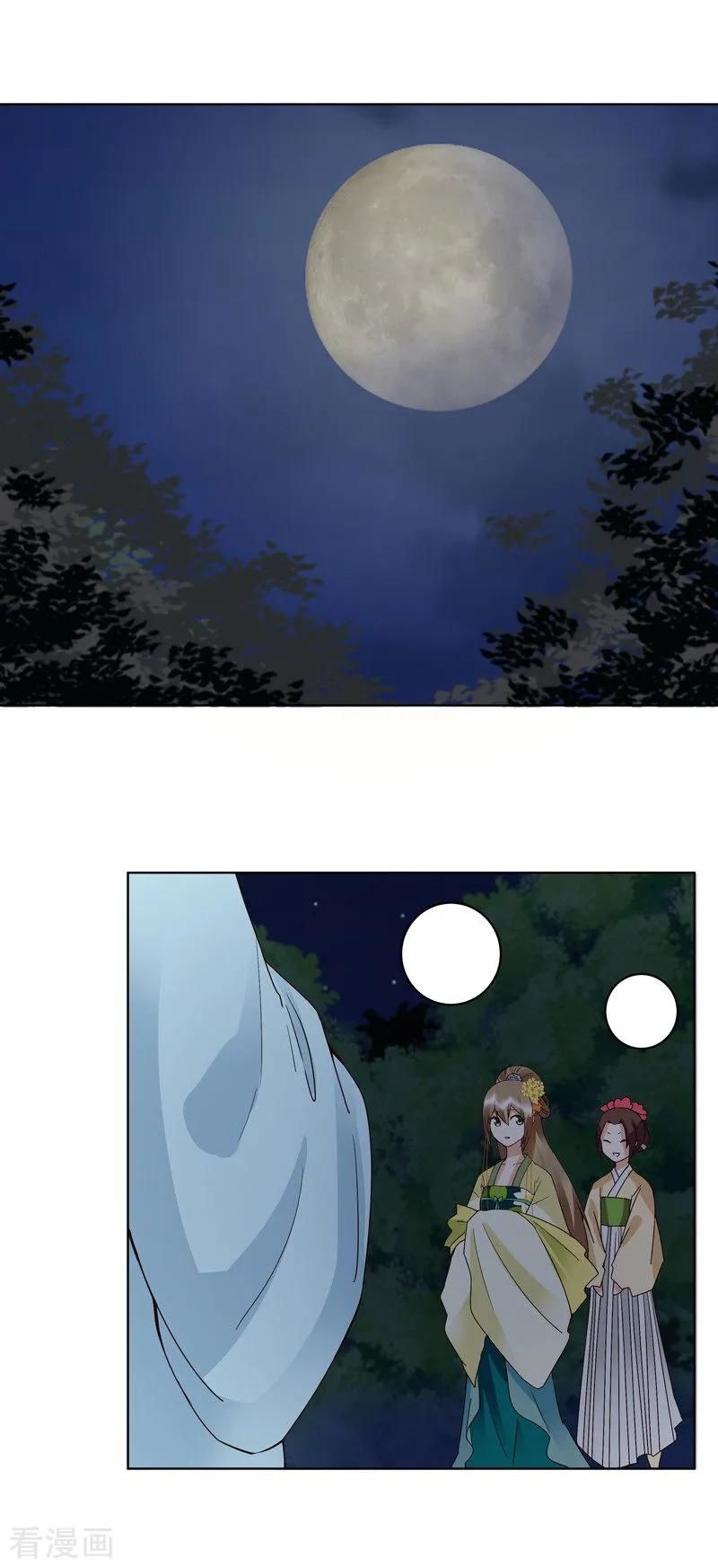 Dục Huyết Thương Hậu Chapter 114 - Trang 2