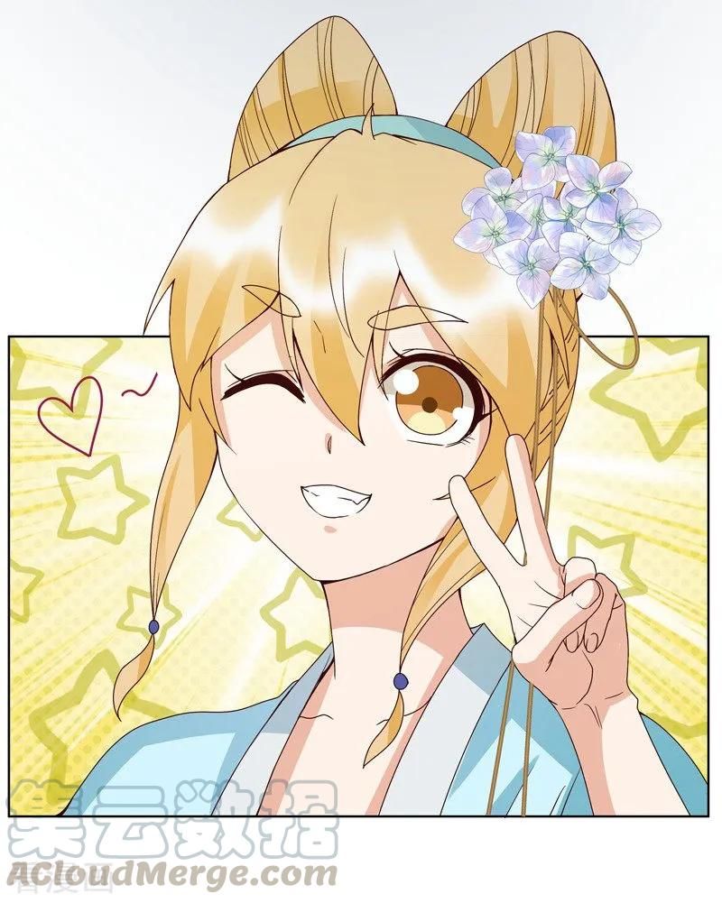 Dục Huyết Thương Hậu Chapter 114 - Trang 2