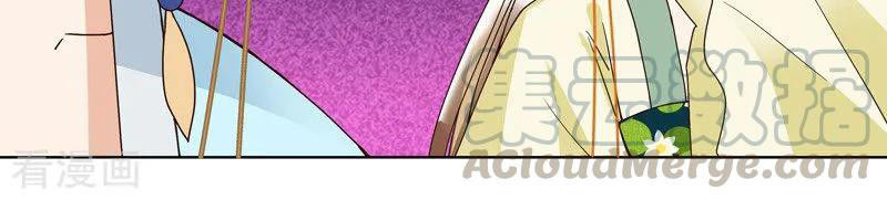 Dục Huyết Thương Hậu Chapter 114 - Trang 2