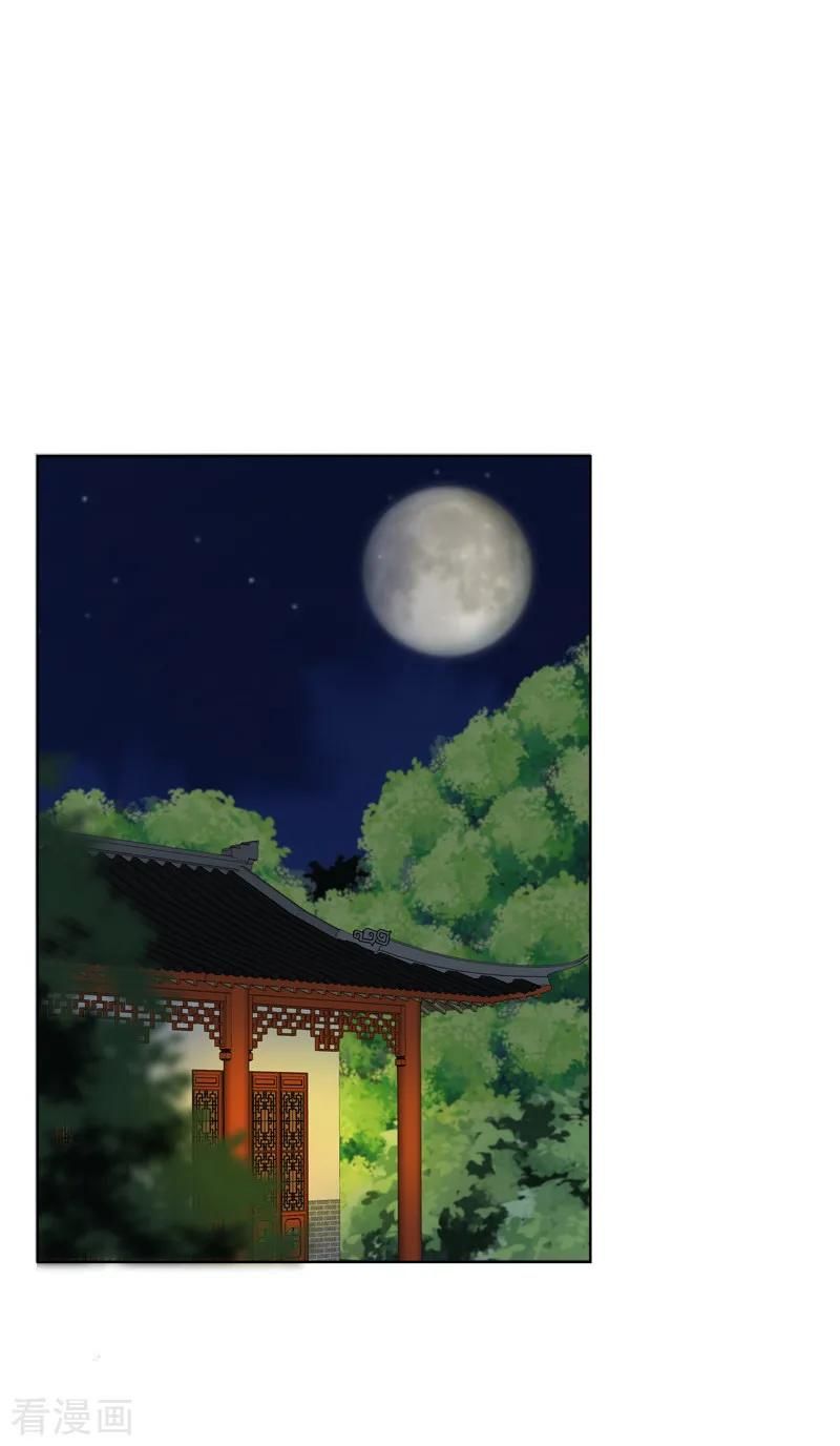 Dục Huyết Thương Hậu Chapter 115 - Trang 2