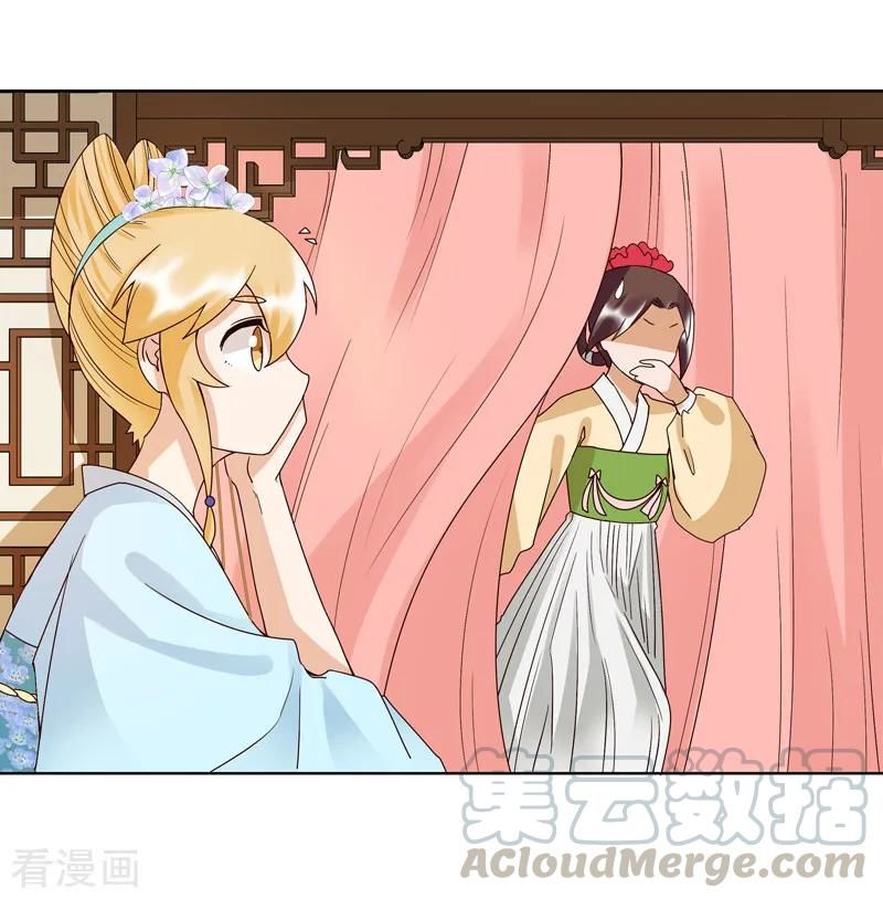 Dục Huyết Thương Hậu Chapter 115 - Trang 2