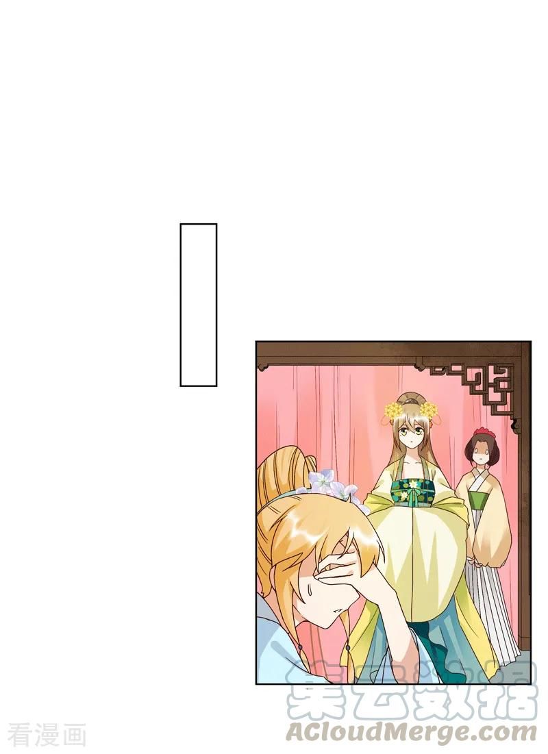 Dục Huyết Thương Hậu Chapter 116 - Trang 2