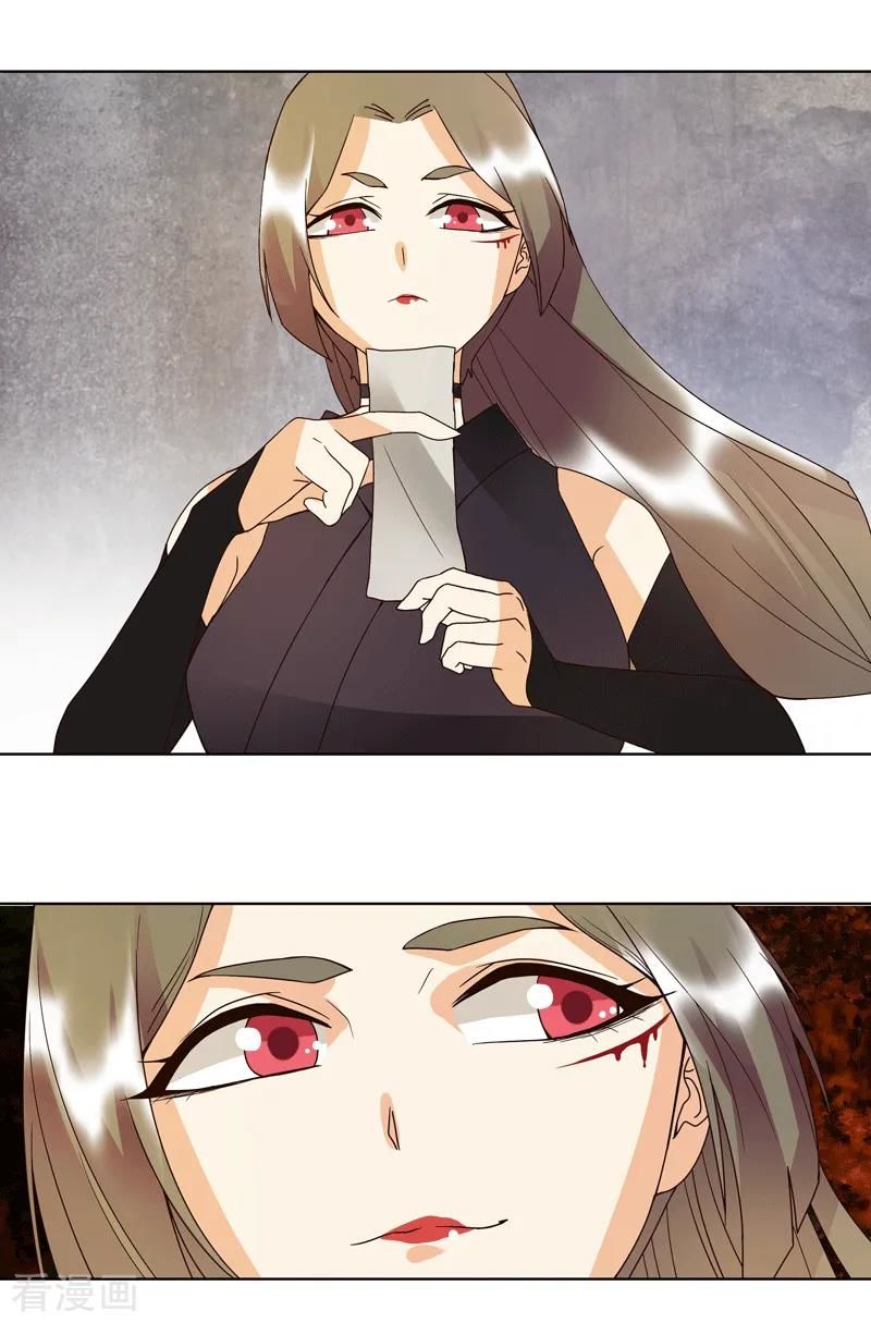 Dục Huyết Thương Hậu Chapter 118 - Trang 2