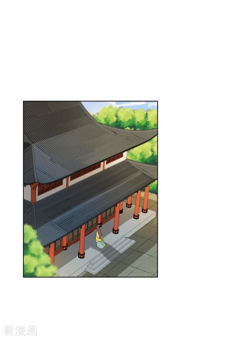 Dục Huyết Thương Hậu Chapter 119 - Trang 2