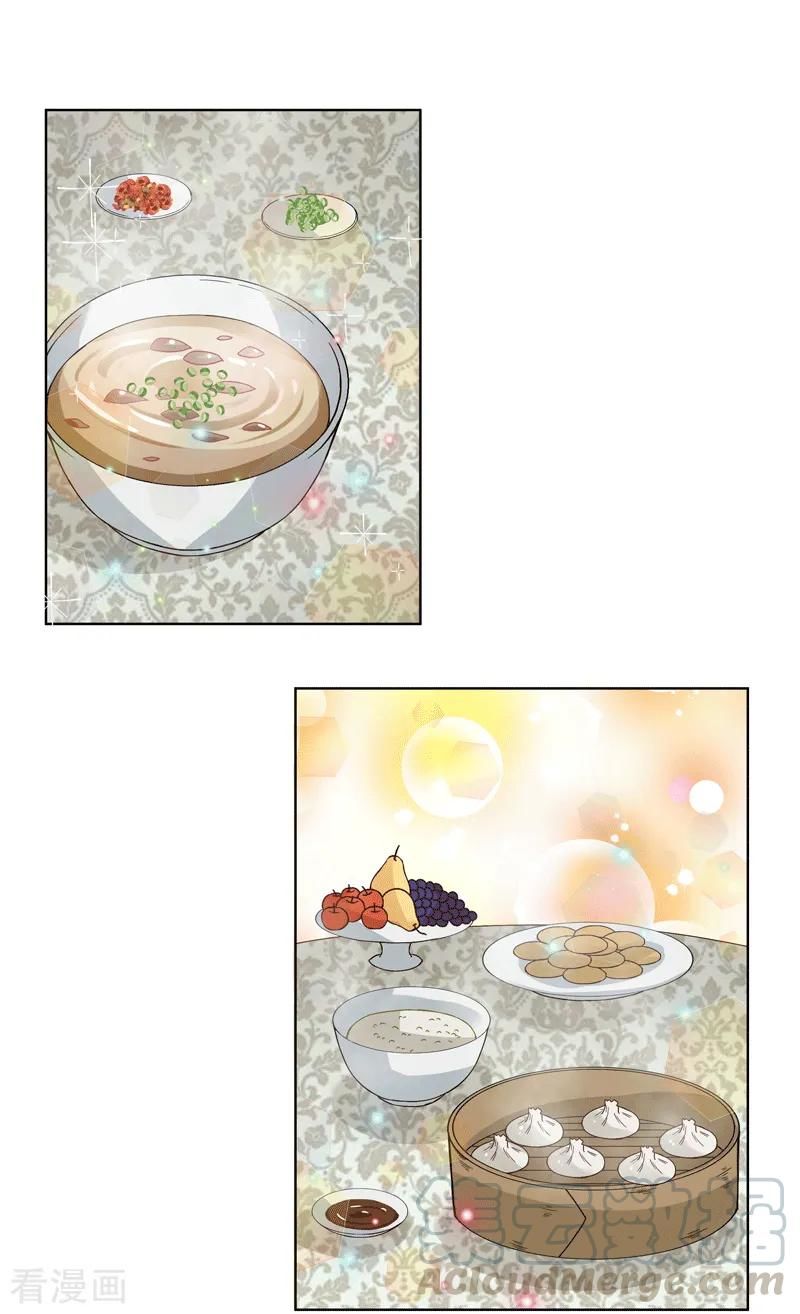 Dục Huyết Thương Hậu Chapter 119 - Trang 2