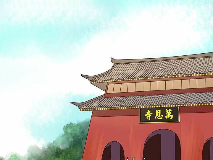 Dục Huyết Thương Hậu Chapter 12 - Trang 2