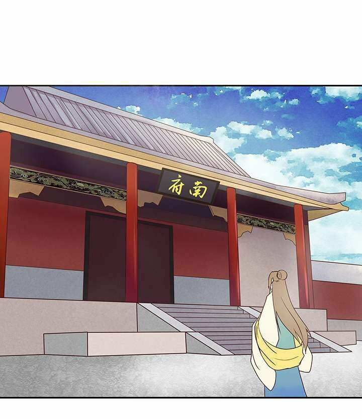 Dục Huyết Thương Hậu Chapter 12 - Trang 2