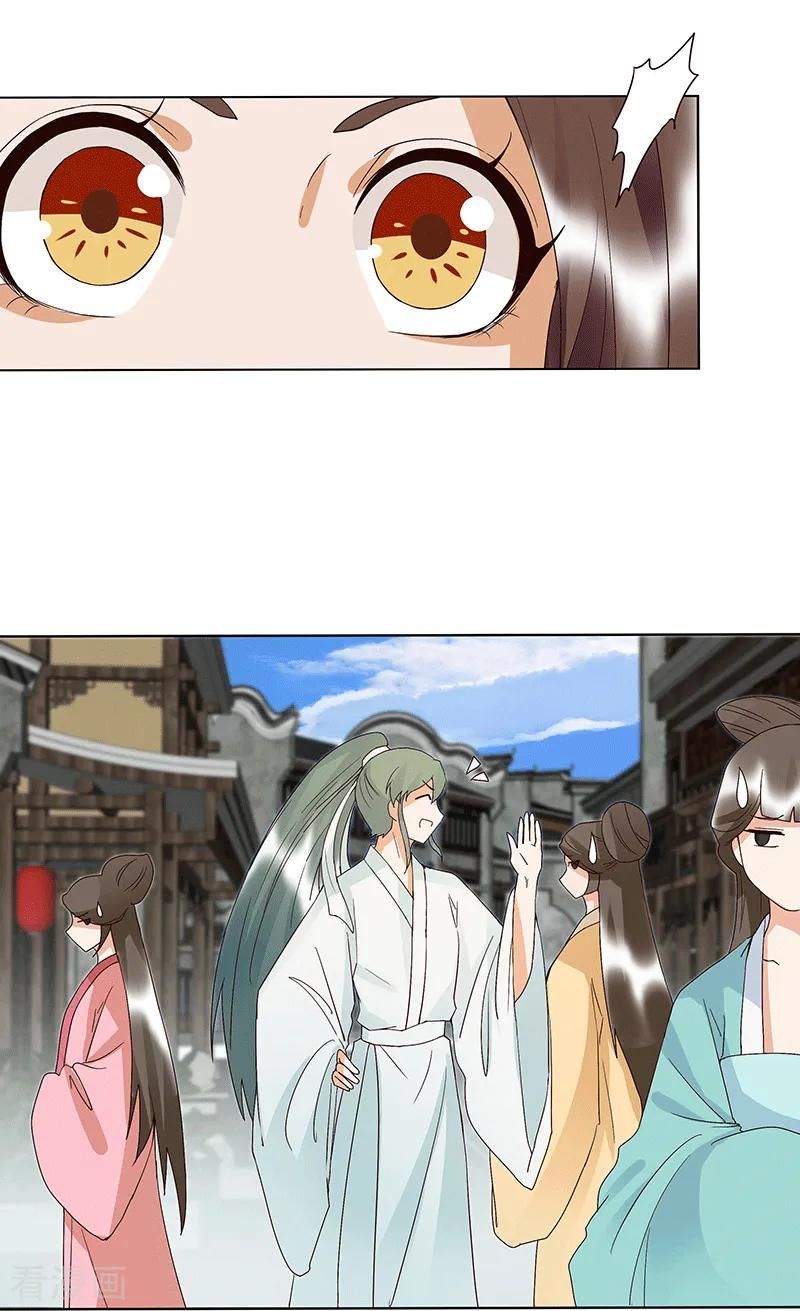 Dục Huyết Thương Hậu Chapter 120 - Trang 2