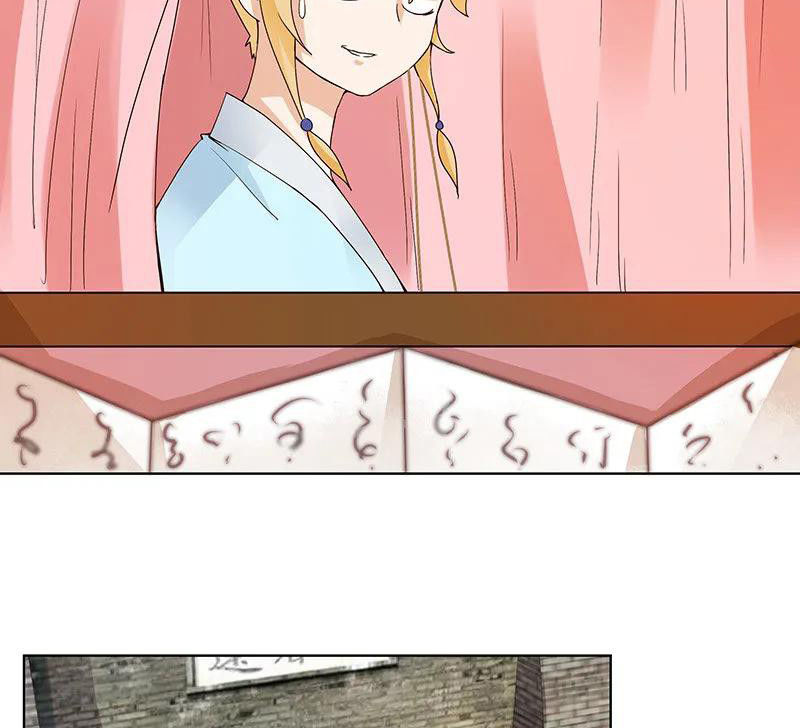 Dục Huyết Thương Hậu Chapter 121 - Trang 2