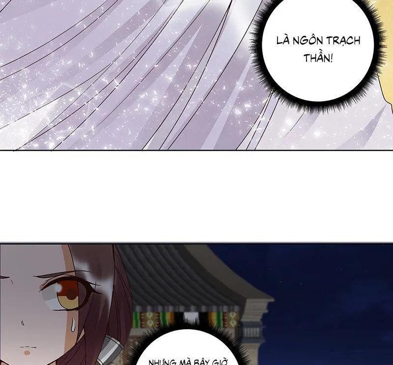 Dục Huyết Thương Hậu Chapter 122 - Trang 2