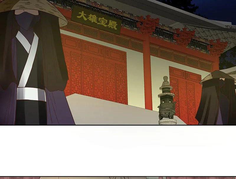 Dục Huyết Thương Hậu Chapter 125 - Trang 2