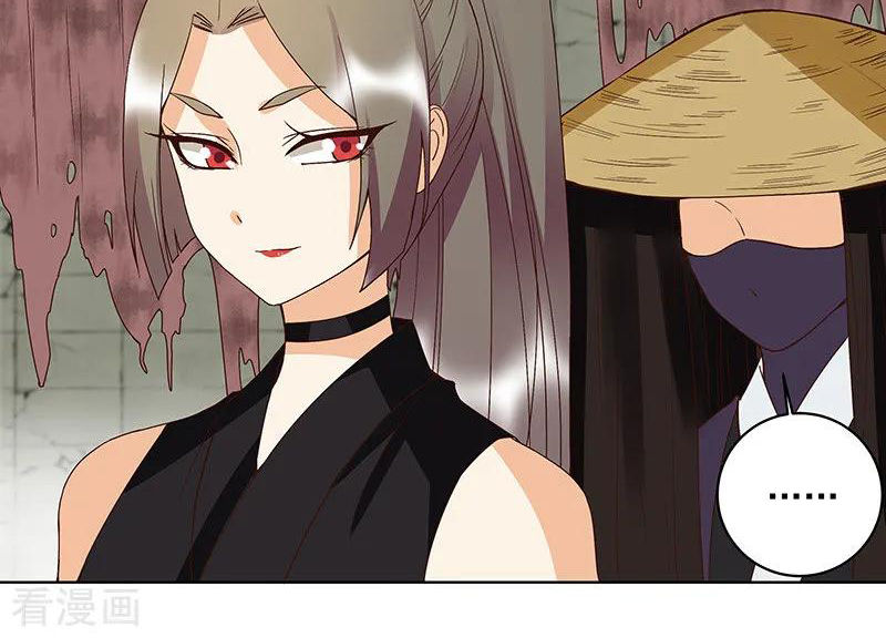 Dục Huyết Thương Hậu Chapter 125 - Trang 2