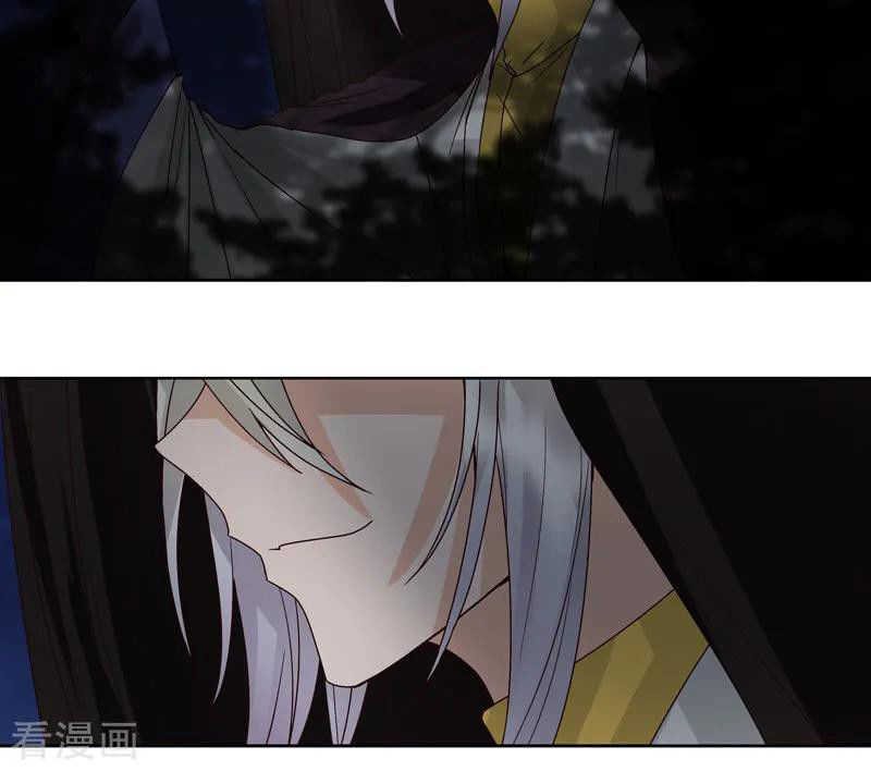 Dục Huyết Thương Hậu Chapter 127 - Trang 2