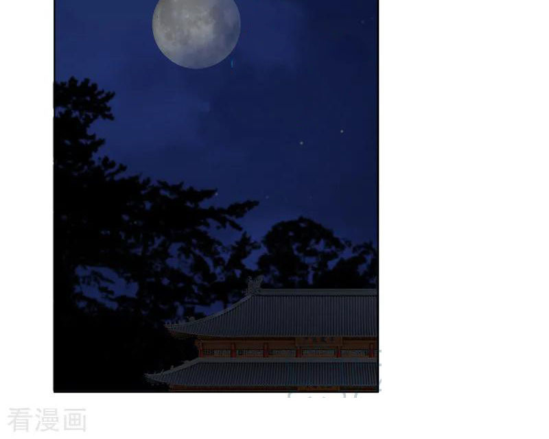 Dục Huyết Thương Hậu Chapter 127 - Trang 2