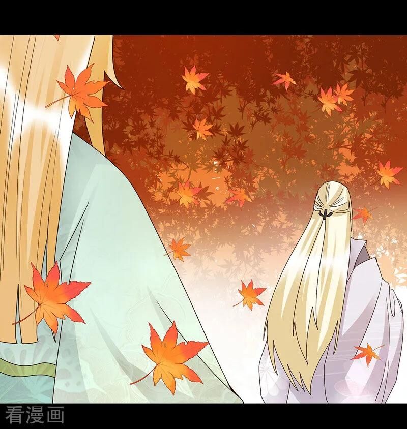 Dục Huyết Thương Hậu Chapter 139 - Trang 2