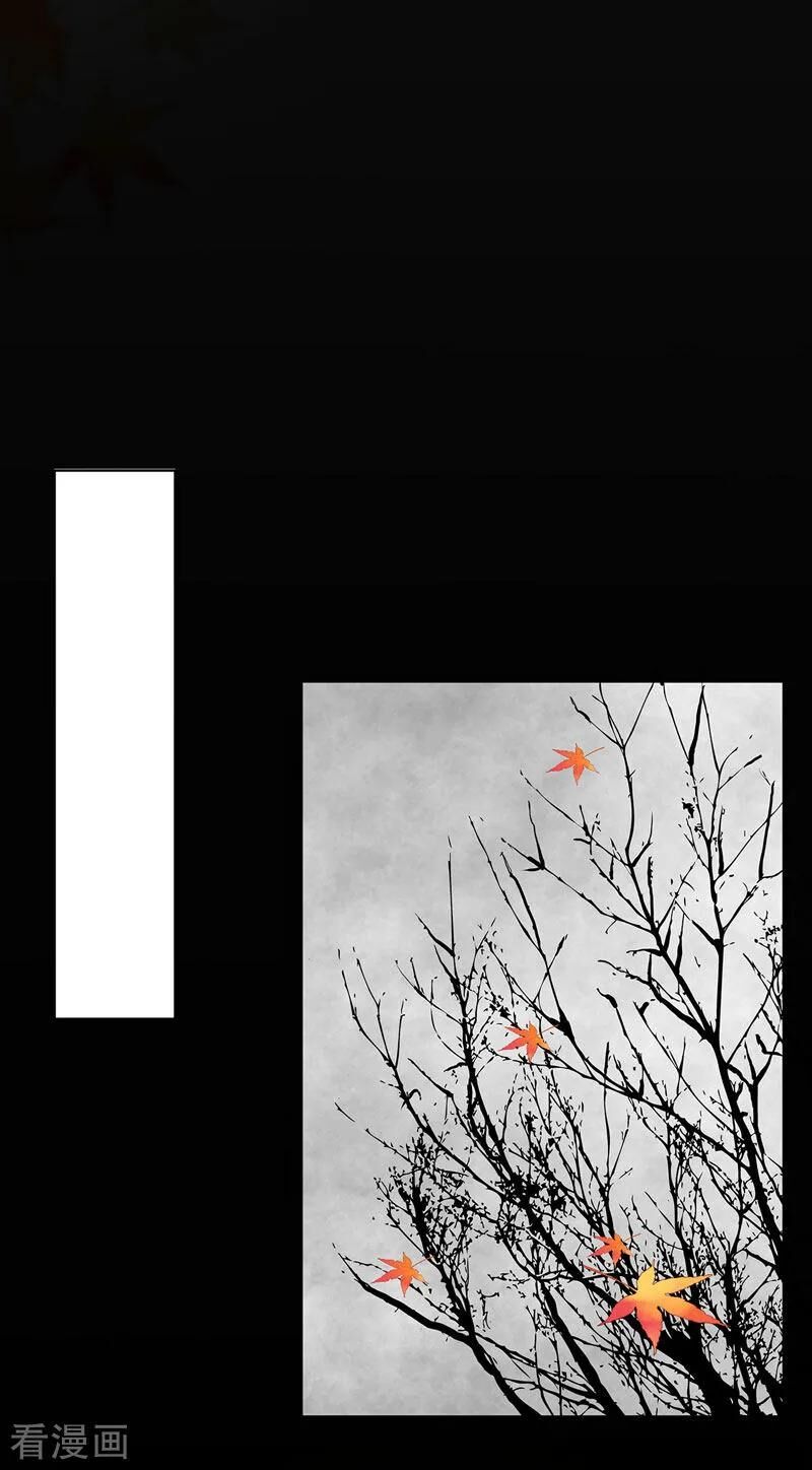 Dục Huyết Thương Hậu Chapter 139 - Trang 2