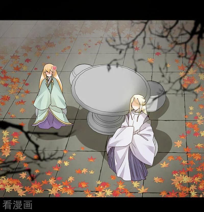 Dục Huyết Thương Hậu Chapter 139 - Trang 2