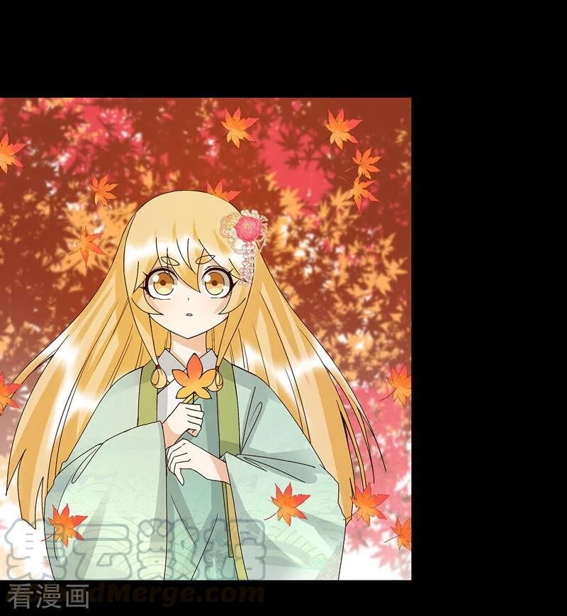 Dục Huyết Thương Hậu Chapter 139 - Trang 2