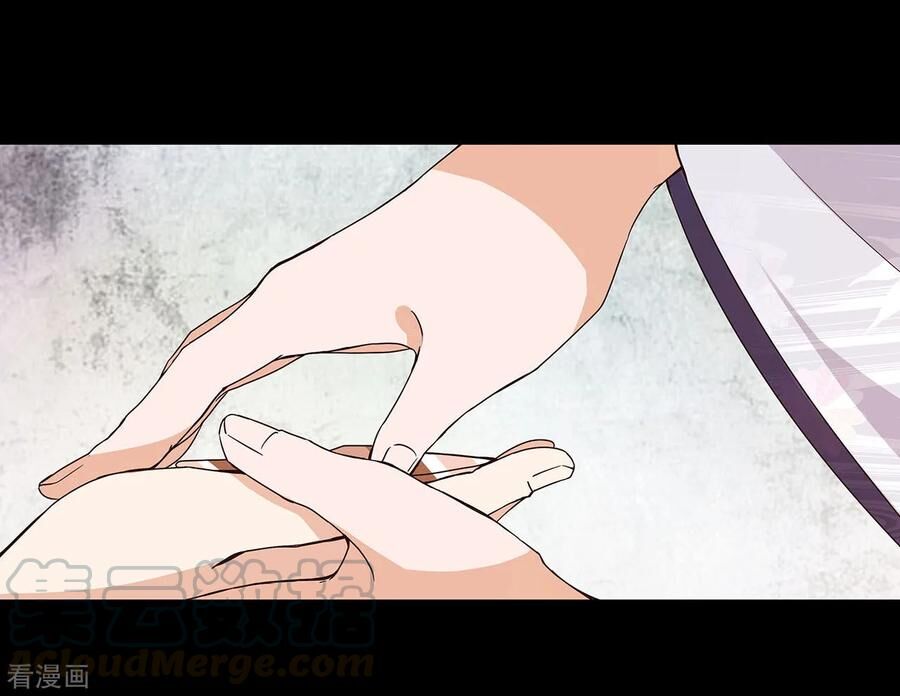 Dục Huyết Thương Hậu Chapter 140 - Trang 2