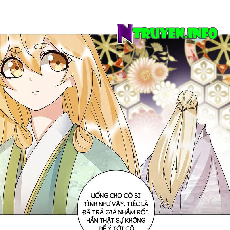 Dục Huyết Thương Hậu Chapter 143 - Trang 2