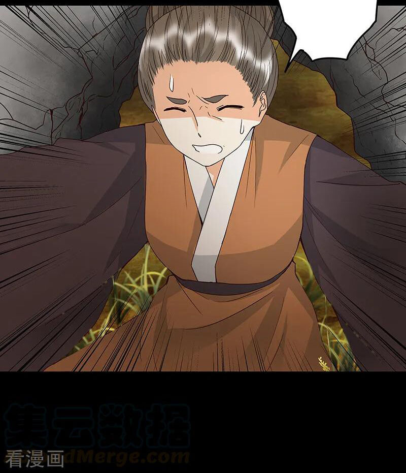 Dục Huyết Thương Hậu Chapter 144 - Trang 2