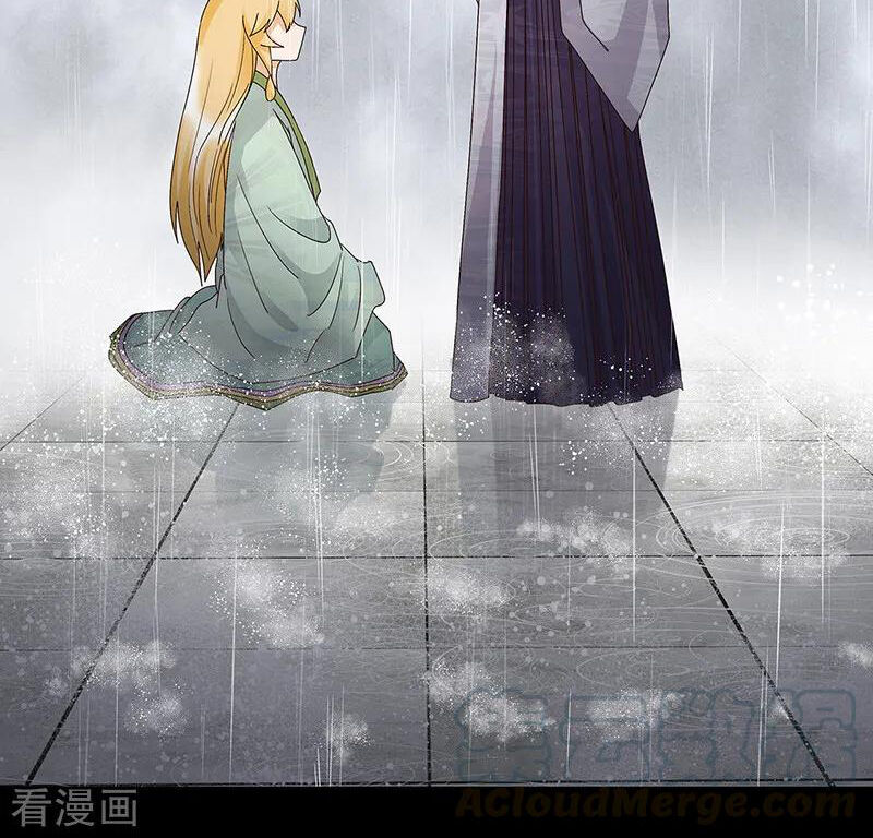 Dục Huyết Thương Hậu Chapter 144 - Trang 2