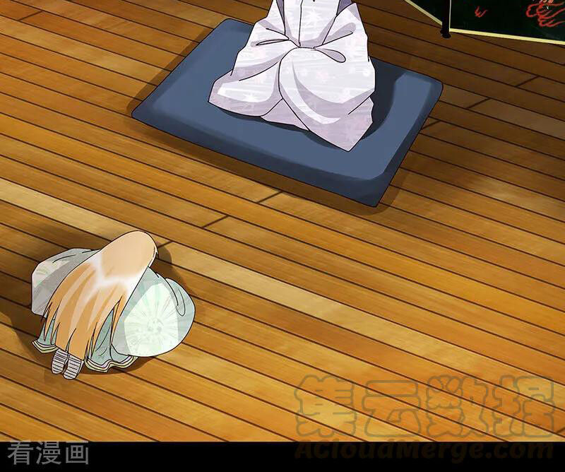 Dục Huyết Thương Hậu Chapter 145 - Trang 2