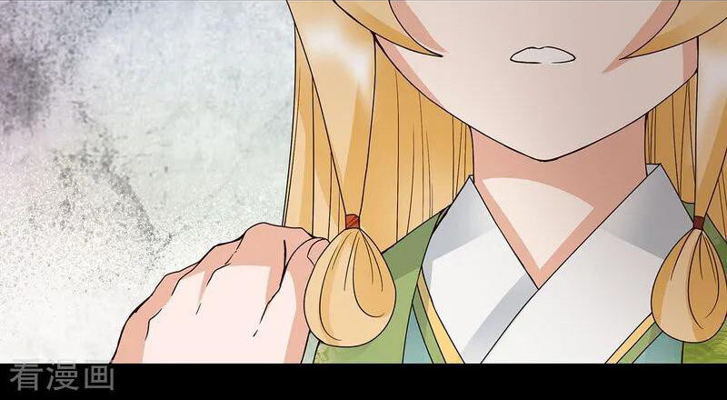 Dục Huyết Thương Hậu Chapter 146 - Trang 2