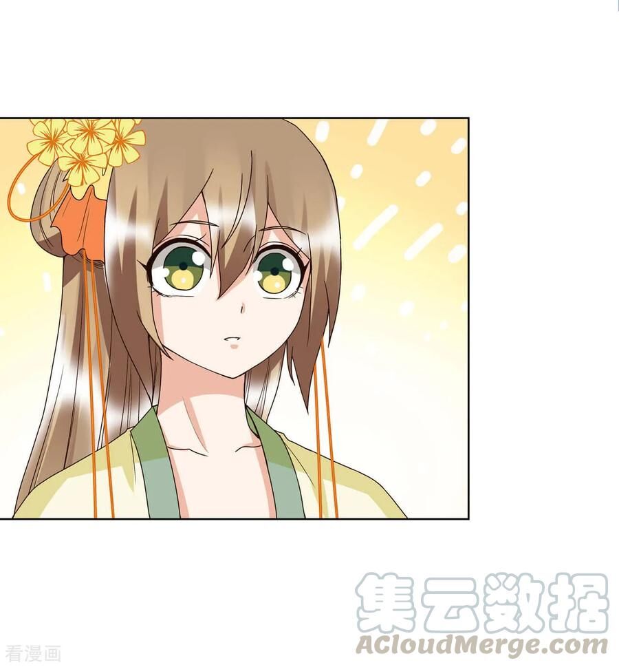 Dục Huyết Thương Hậu Chapter 151 - Trang 2