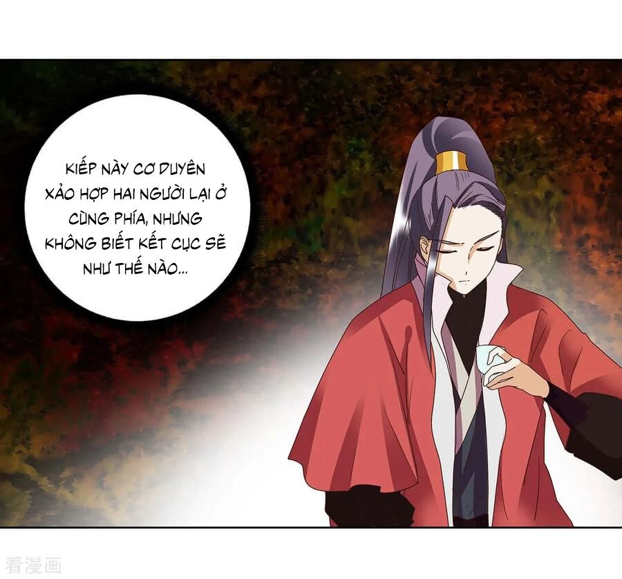 Dục Huyết Thương Hậu Chapter 153 - Trang 2