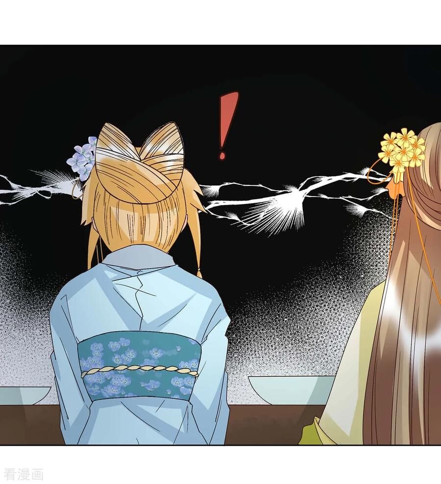 Dục Huyết Thương Hậu Chapter 153 - Trang 2