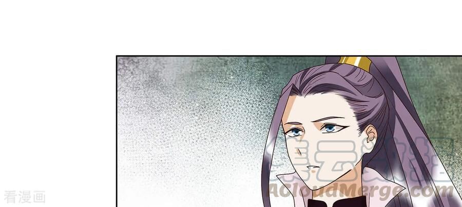 Dục Huyết Thương Hậu Chapter 154 - Trang 2