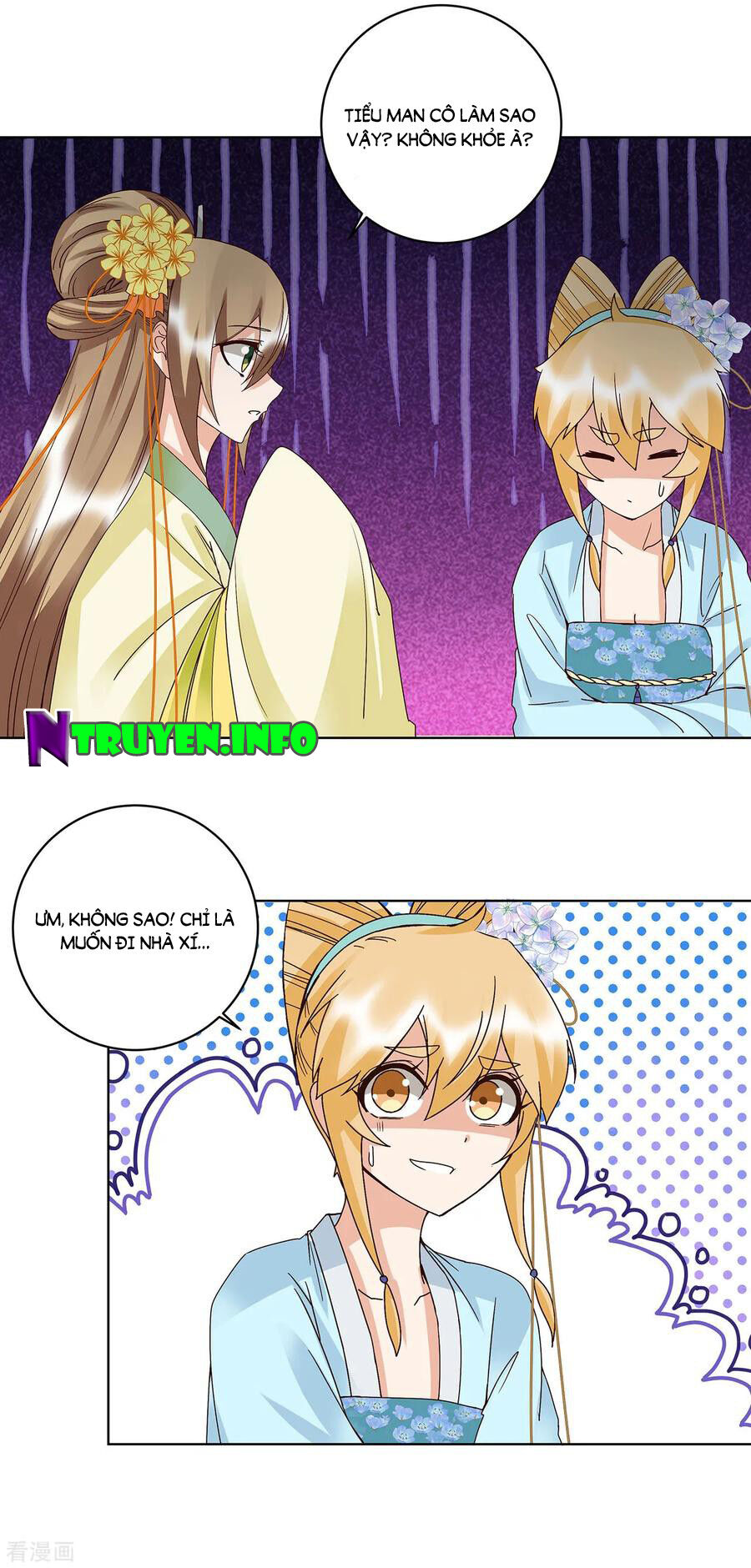 Dục Huyết Thương Hậu Chapter 156 - Trang 2