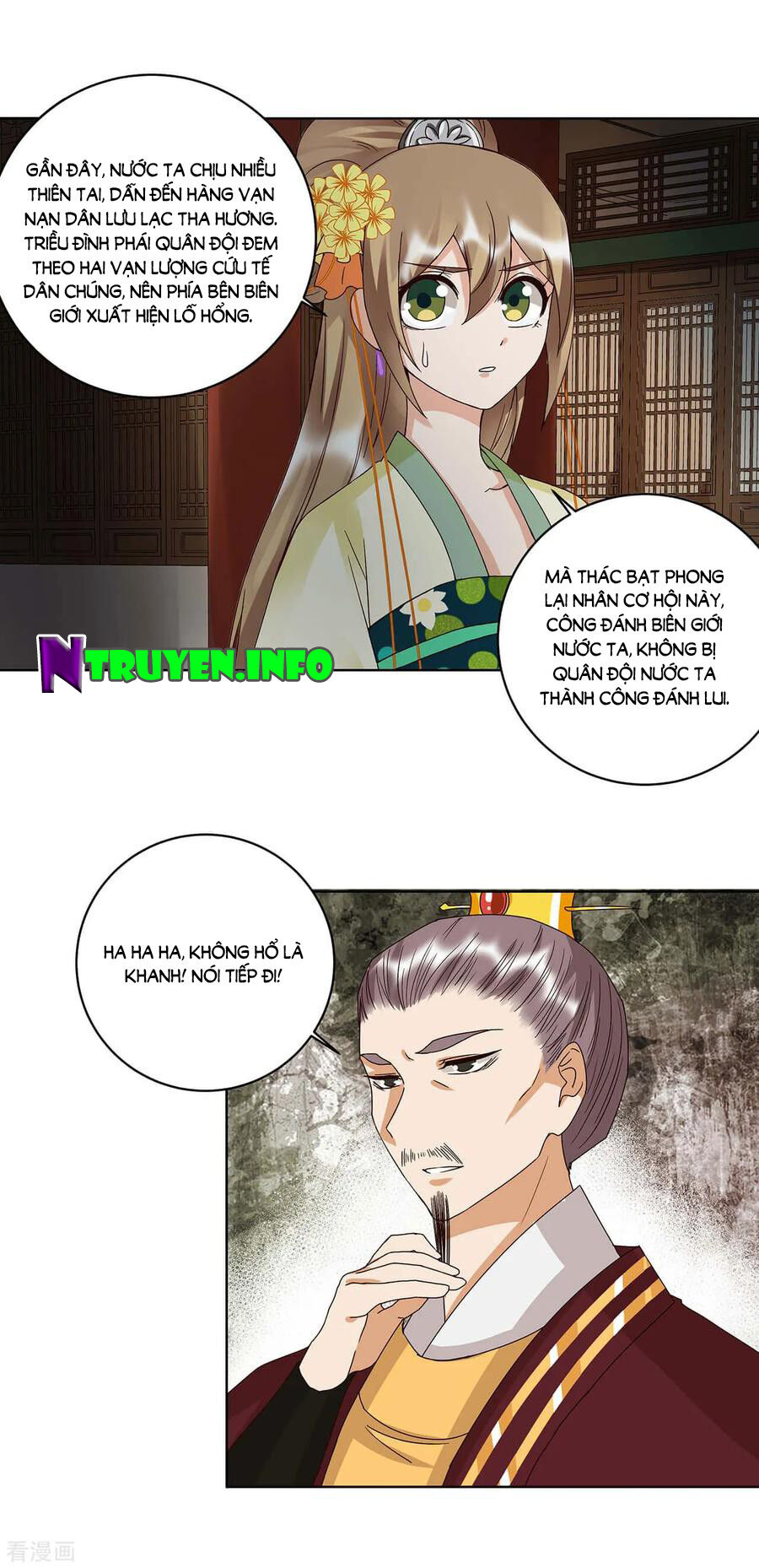 Dục Huyết Thương Hậu Chapter 159 - Trang 2